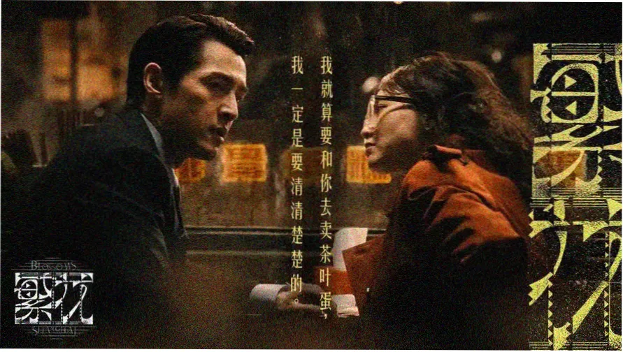 爱你全集观看完整版免费