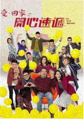 爱你全集观看完整版免费 特别篇