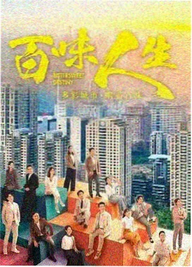 爱你全集观看完整版免费 原声