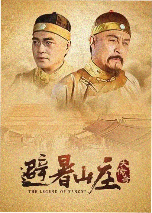 时光之约 都市爱情剧